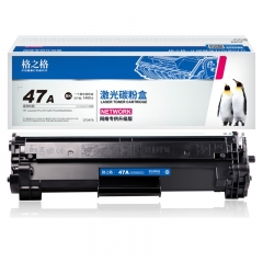 格之格 CF247A硒鼓 NT-CNH247C带芯片 适用hp 47a硒鼓 惠普M17a M17w M30W M30A打印机墨盒
