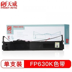 天威FP630K色带架黑色