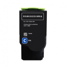 奔图（PANTUM）CTL-350HC 青色原装硒鼓大容量墨粉盒 适用于CP2500DN（智享版）/CM7000FDN 约5000页