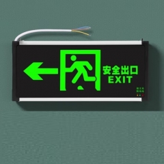 趣行 消防应急标识灯具 新国标LED安全出口指示牌照明灯 家用商用楼层应急紧急疏散通道指示灯 左向箭头单面
