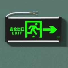 趣行 消防应急标识灯具 新国标LED安全出口指示牌照明灯 家用商用楼层应急紧急疏散通道指示灯 右向箭头单面