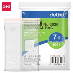 得力(deli)100只透明自封袋 200*140mm 票据保存袋 食品自速封口PE防潮袋 3026
