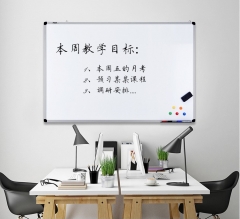 安信 磁性大白板写字板挂式办公会议学校家用教室黑板墙 120*200cm单面大白板