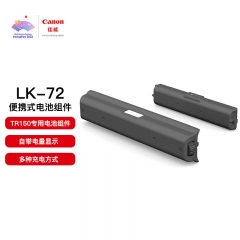 佳能（Canon）原装配件电池组件 LK-72（TR150专用）
