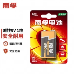南孚(NANFU)9V碱性电池1粒装 适用于遥控玩具/烟雾报警器/无线麦克风/万用表/话筒/遥控器等