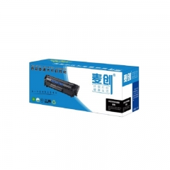 麦创 CRG045BK硒鼓黑色 适用于佳能Canon LBP611 LBP611Cn MF631 MF633cdw MF635 MF635Cx打印机