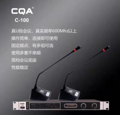 CQA一拖二无线会议话筒U段鹅颈台式麦克风主持广播视频专用 C-100