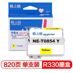 格之格T0854墨盒适用爱普生R330 1390 t60打印机耗材黄色