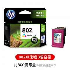 原装HP/惠普802墨盒彩色HP deskjet 1050 2050 1000 1510 1010 1511 1011 2000 3050打印机墨盒