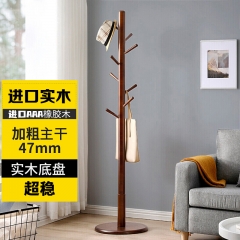家逸衣帽架挂架