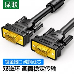 绿联 工程级VGA线 高清视频数据转接线 台式机笔记本电脑接显示器投影仪电视信号连接线3+6铜芯 5米 11632