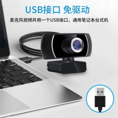 吉选 C302 1080P广角高清直播电脑摄像头视频会议网络教学家用考试考研笔记本台式机外接外置USB免驱麦克风