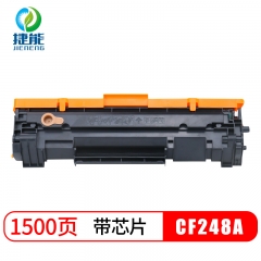 捷能适用惠普CF248A硒鼓HP pro M28a M28w激光打印机碳粉 M15a墨盒M15w晒鼓 惠普CF248a硒鼓