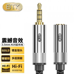 易迈克EMK 3.5mm音频延长线公对母耳机连接线带麦克风3米 立体声电脑手机平板车载AUX音响加长线 YPYSF4003