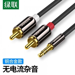绿联 3.5mm音频线一分二 3.5转双莲花头2RCA红白公对公连接线手机电脑电视音响音箱功放转接线 5米