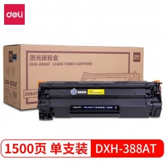 得力（deli）DXH-388AT硒鼓易加粉硒鼓粉碳粉盒适用惠普HP1007 M1136 P1108