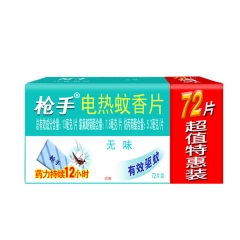 枪手 电热蚊香片套装 无导线 无味72片+1器 无香型 驱蚊 电蚊香