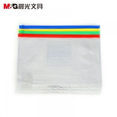 晨光（M&G）透明PVC拉边袋拉链袋高透办公资料袋彩色文件袋软塑料拉锁袋 单个装 A4（颜色随机）ADM94552