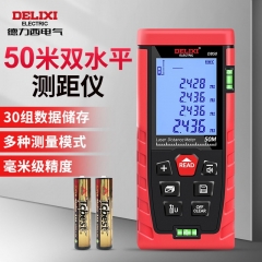 德力西电气高精度手持式激光测距仪红外线量房仪测量工具电子尺升级款水平泡50m