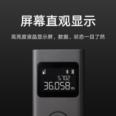 小米米家智能激光测距仪高精度测绘尺电子尺红外线家用装修测量MJJGCJYD001QW
