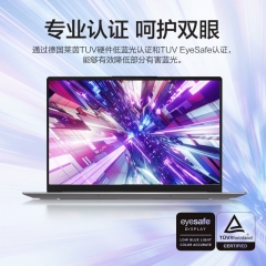 便携式计算机 联想/LENOVO ThinkBook 16+ 2022款 酷睿 I5-12500H 16GB 512GB 核芯显卡 4G 16英寸 Windows 11