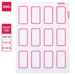 得力(deli) 144枚18*32mm红框不干胶标签贴纸自粘性标贴姓名贴 7184