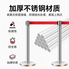 蓝炎 隔离带伸缩带（银色1根）一米线栏杆警戒线 不锈钢商场护栏