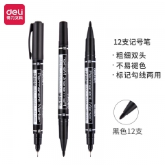 得力(deli)黑色双头多用油性记号笔签字笔6824
