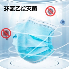 医用外科口罩一次性医用口罩成人挂耳式无菌防细菌防飞沫防病菌防护口罩独立包装 单片装