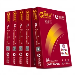高品乐打印纸复印纸 70g A4 8包/箱