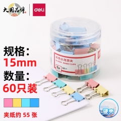 得力(deli)60只15mm彩色长尾夹票夹 6#小号金属燕尾夹票据文件夹子 办公用品 8556