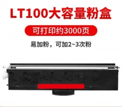 适用联想m100w粉盒m101dwm102w硒鼓L100w/dw墨盒lt100碳粉盒m101w 【3000页】大容量粉盒-易加粉