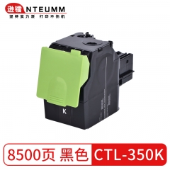 逊镭适用奔图CTL-350粉盒 CP2500DN智享版 CP2510DN 彩色激光打印机墨盒 黑色粉盒CTL350K【约打印8500页】