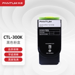 奔图（PANTUM）CTL-300K黑色原装粉盒 适用CP2506DN Plus/CM7105DN打印机
