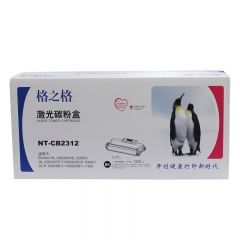 格之格NT-CB2312 2260 2560 7080 7180 7380 7480 7880 粉 NT-CB2312粉盒1200页