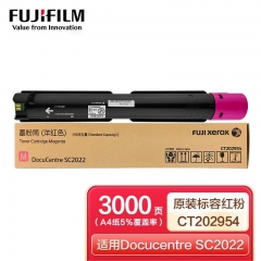富士施乐（Fuji Xerox）施乐SC2022CPSDA原装粉盒墨粉墨盒硒鼓显影组件定影感光鼓 红色小容CT202954（可印3000张）