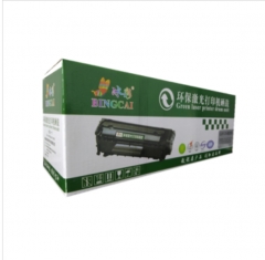 冰彩 C2612plus硒鼓12A 适用hp q2612a 2612a粉盒 惠普1020plus 1010 3015佳能303 lbp2900打印机