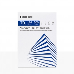 富士易印A4复印纸70g 8包/箱