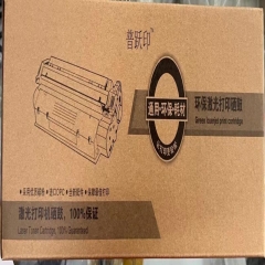 普跃印1043S硒鼓黑色适用三星ML-1666 ML-1661 SCX-3201 3206 1676 1861 1865W