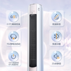 奥克斯(AUX) 空调3匹立式圆柜新一级能效大风口一键舒风高温除菌客厅立柜式空调KFR-72LW/BpR3AQE1(B1)