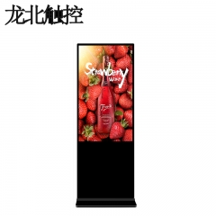 龙北触控 平板显示设备 立体广告机
