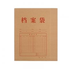 兴茂天成  国产无酸牛皮纸档案袋 5cm红字 50只装