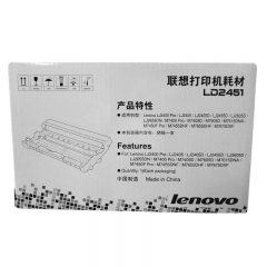 联想（Lenovo）LD2451硒鼓（适用LJ2605D/LJ2655DN/M7605D/M7628DNA/M7615DNA/M7455DNF/7655DHF打印机）