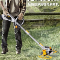 镜集营 割草机 充电式21V大功率充电式割草机(一电一充) 电量显示