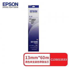 爱普生（EPSON）LQ-1600K3+色带架LQ-2600kLQ-1900K2H1900K2+色带 原装LQ1600KIII+色带架(上机即用)