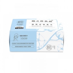 棉之朴良品一次性洗脸巾加厚抽取式洁面化卸妆美容 【15*20cm 100抽】珍珠纹 3包装