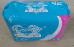 顺心呵护  成人卫生护理垫XL号