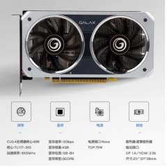 影驰 GTX1650 4G 大将 APEX英雄吃鸡电脑标配游戏显卡 GTX1650 大将 D6