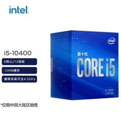 英特尔（Intel） 10400 11400 B560M迫击炮主板CPU套装 i5 10400 6核12线程 10代CPU