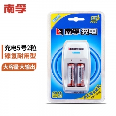 南孚(NANFU)5号充电电池2粒 镍氢耐用型1600mAh 附充电器 适用于玩具车/血压计/挂钟/鼠标键盘等